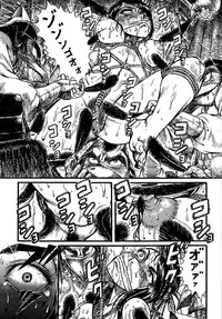 [Otaku no Youjinbou (Yamaura Shou)] Youjinbou Otaku Matsuri 5 (Various) [Digital]