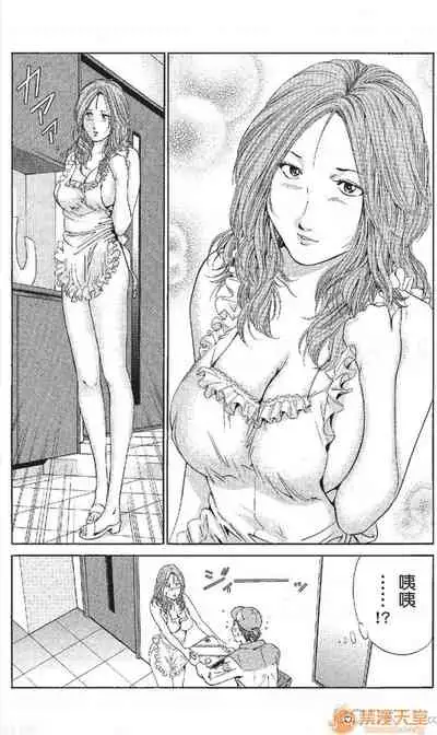 [七波のろ] セレブ那由 AVない若奧さま