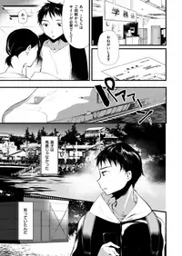 COMIC X-EROS #72 [Digital]