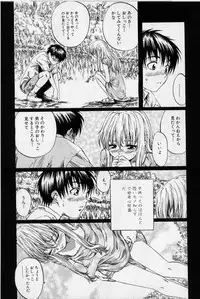 [MARUTA] Hinichijou no Susume