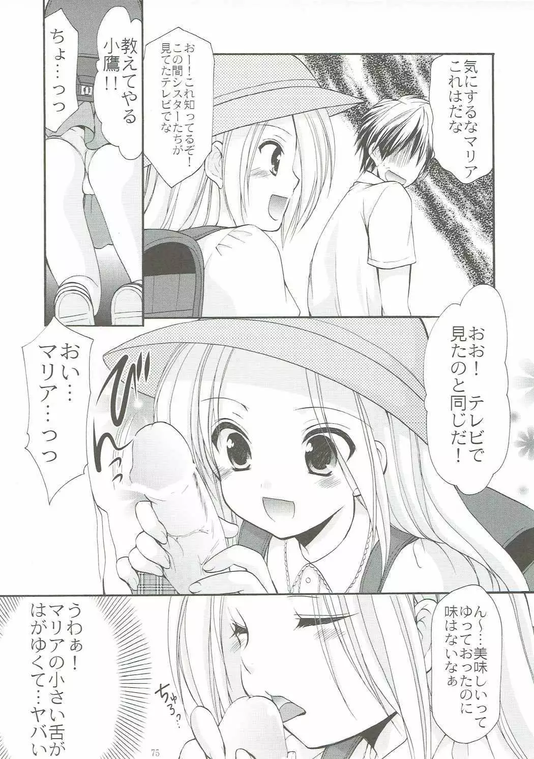 ANIME COLLECTION Imomuya Honpo - Singleton Anime Soushuuhen