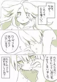 [Kasagland, dei] Shuu (Majo Ecchi 2)