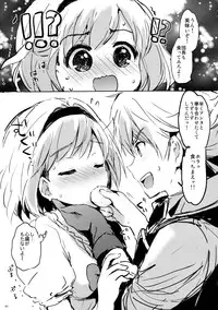 (COMIC1☆10) [Kurimomo (Tsukako)] Djeeta-chan no Renai Battle na Hibi (Granblue Fantasy)
