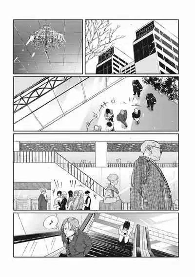 [Sagan Sagan] Old-fashioned Cupcake Ch. 1-3 [Chinese] [拾荒者汉化组] [Digital]