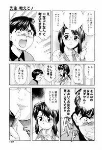 [Mori Takuya] Dame tte Ittanoni