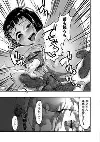 [Anthology] Tabete wa Ikenai 3 [Digital]