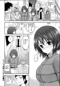 COMIC Hanaman 2014-08