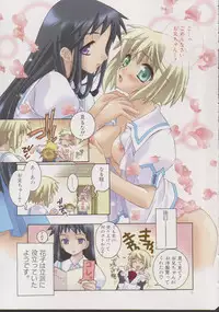 (C63) [TOTSUGEKI WOLF(Yuhki Mitsuru)] DENGEKI-KEI