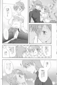 [Cubic (Hashi Cube)] HIEROPHANT AND UNIVERSE (PERSONA 3)