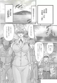 [Kamitou Masaki] Akkanjima -Blonde Jigoku-