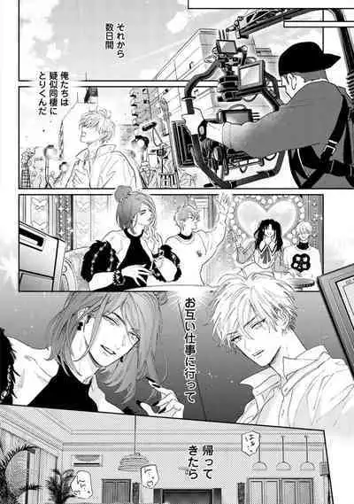 Lost Virgin how to sex Ka