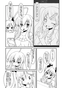 [CIRCLE ENERGY (Imaki Hitotose)] Hai niyore! Nyaru-ko-san W (Haiyore! Nyaruko-san) [Digital]