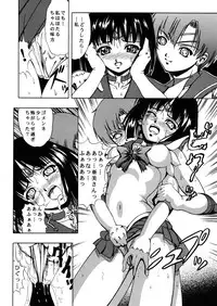 [Kikka-Shurou (Kikusui)] Blue Rose (Bishoujo Senshi Sailor Moon) [Digital]