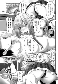 COMIC Penguin Club 2019-03 [Digital]