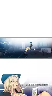 PC Goddes Room 女神网咖 21-42Chinese