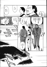 [Kio Seiji] LEATHERMAN Vol. 2