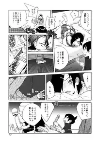 [Kotoyoshi Yumisuke] GLAMOROUS ROSES