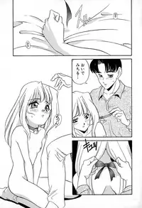 [Araki Akira] Soft ni Hard ni | Soft X Hard