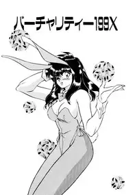 [Oshino Shinobu] Heart Selection