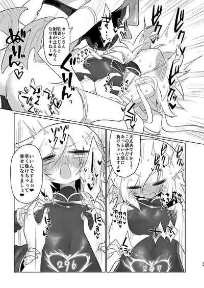 [Shadan Katsudoh (Kyuusuikei)] Onna Inma dashi Onnanoko ni Haeteiru no ga Risou desu!! [Digital]