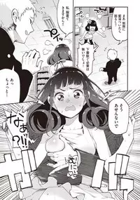 COMIC AUN Kai Vol. 1