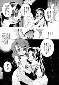 COMIC XO 2007-04 Vol. 11 [Incomplete]