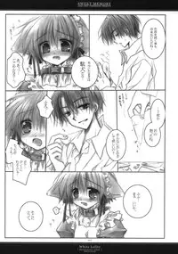 [Chronolog] - Sweet Memory