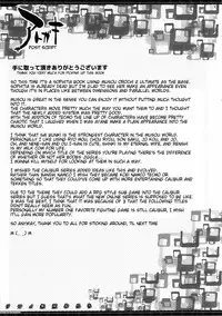 (C85) [YA-ZY (Yunioshi)] Sophie Musou Orochi (Warriors Orochi) [English] {doujin-moe.us}