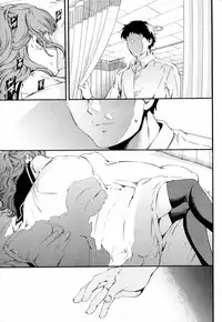 [Cuvie] Social Beast (COMIC Penguin Celeb 2011-06)