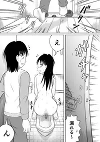 [Hitotsukami (Kitamura Kouichi)] Scat ni Mezamete Shimatta Imouto