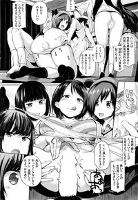 COMIC Shitsurakuten 2016-09