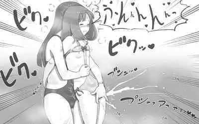 Girl on Mom 〜Kanojo ga Mizugi ni Kigaetara〜