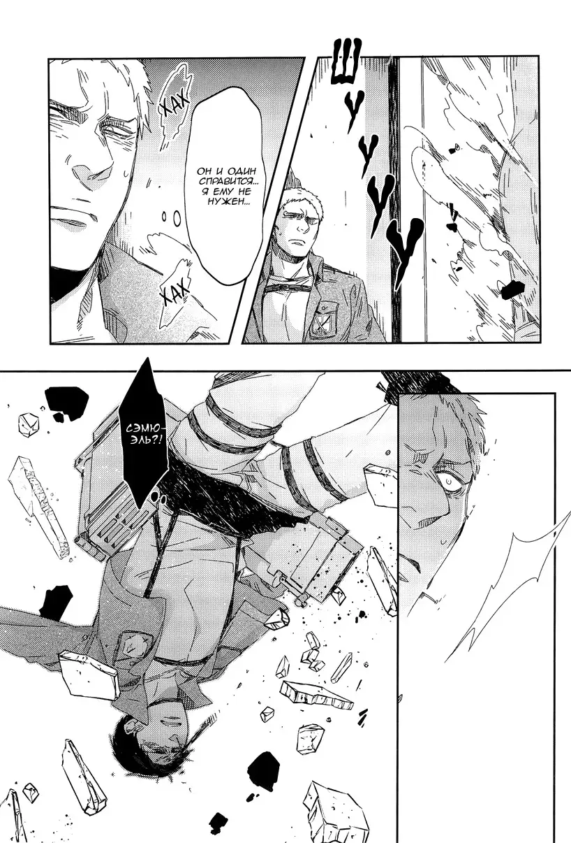 Bokura no Kaeru Basho