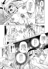 [Akazawa RED] Kupa Resort