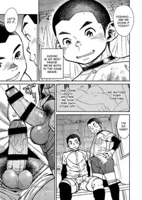 (C88) [Shounen Zoom (Shigeru)] Manga Shounen Zoom Vol. 17 [English]