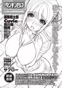 COMIC Penguin Celeb 2012-09 [Digital]