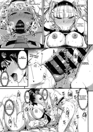 Carmilla-san to Sugosu Kyuujitsu wa Yasumenai. No Rest On A Day Off With Carmilla.