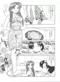 [Anthology] Girl's Parade 2000 7 (Various)