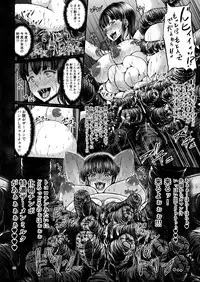 Igyou Seibutsu Zukan Michi no Kenkyuu Kikan Hen I