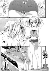 [Hisasi] Porno Switch [Chinese]