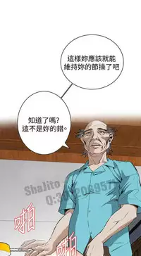 Take a peek 偷窥63