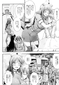 COMIC Mugen Tensei 2015-10 [Digital]