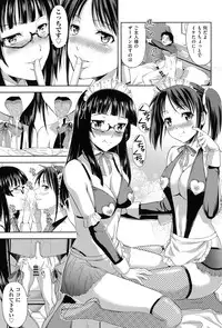 [Takano Yuki] Chichi-Otome [Digital]