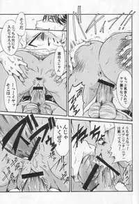 [Gift (Nagisa no Usagi)] Nun-unu (Code Geass: Lelouch of the Rebellion)