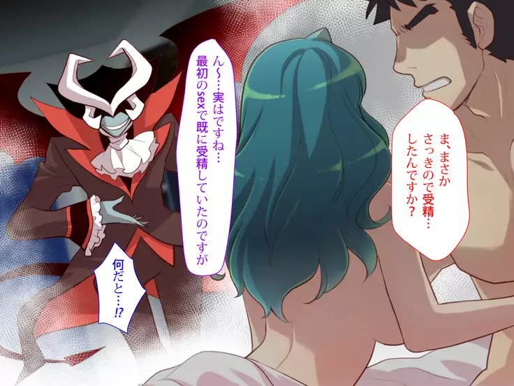 Nyotaika no Noroiwotoku Tame ni Senpai to H suru Koto ni Natta Bokunohanashi