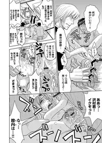 COMIC Magnum Vol. 59