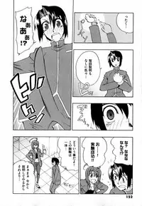 COMIC XO 2007-06 Vol. 13