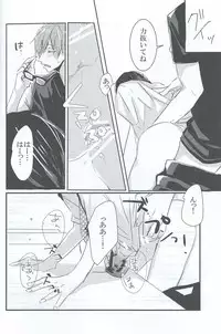 [yumemi (meme)] sweet coffee (Free!)