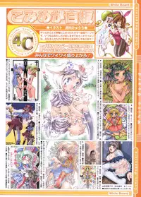 COMIC Megastore 2005-11