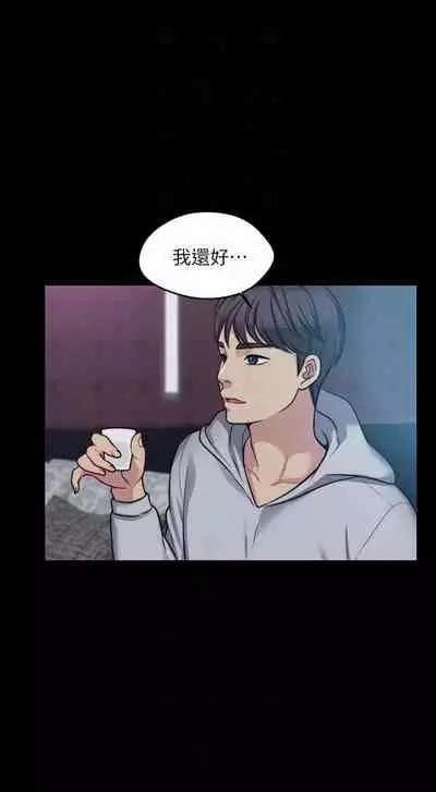 大嫂,哥哥的女人 1-34